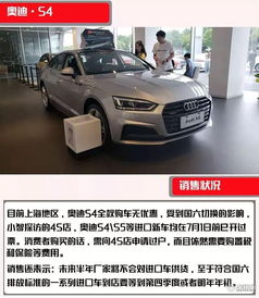 怎么查汽车卖了多少